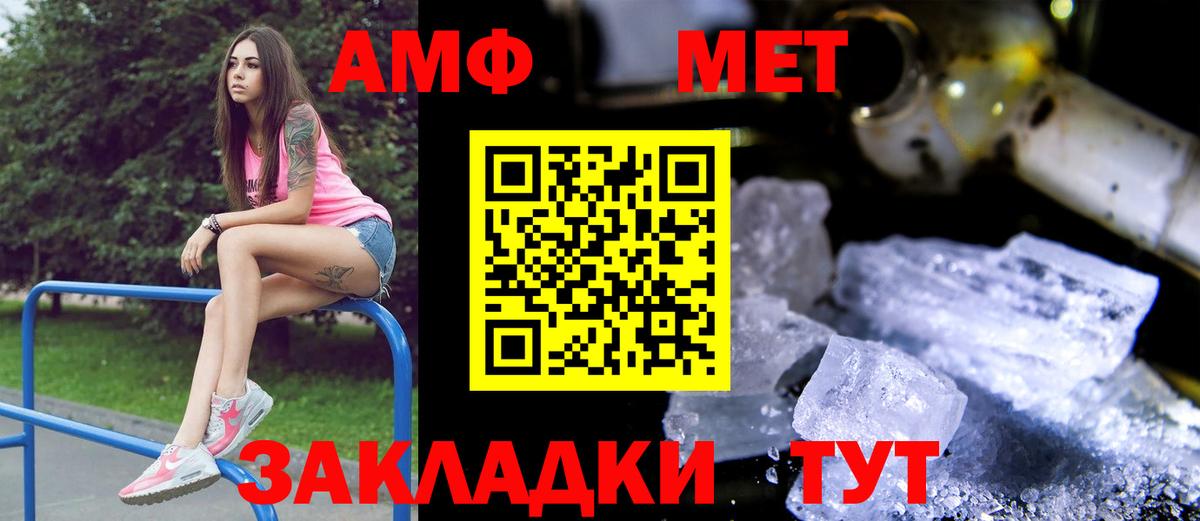 сайты даркнета официальный сайт  Вход с VPN  АМФ  Кольчугино  АМФ  АМФ Premium 