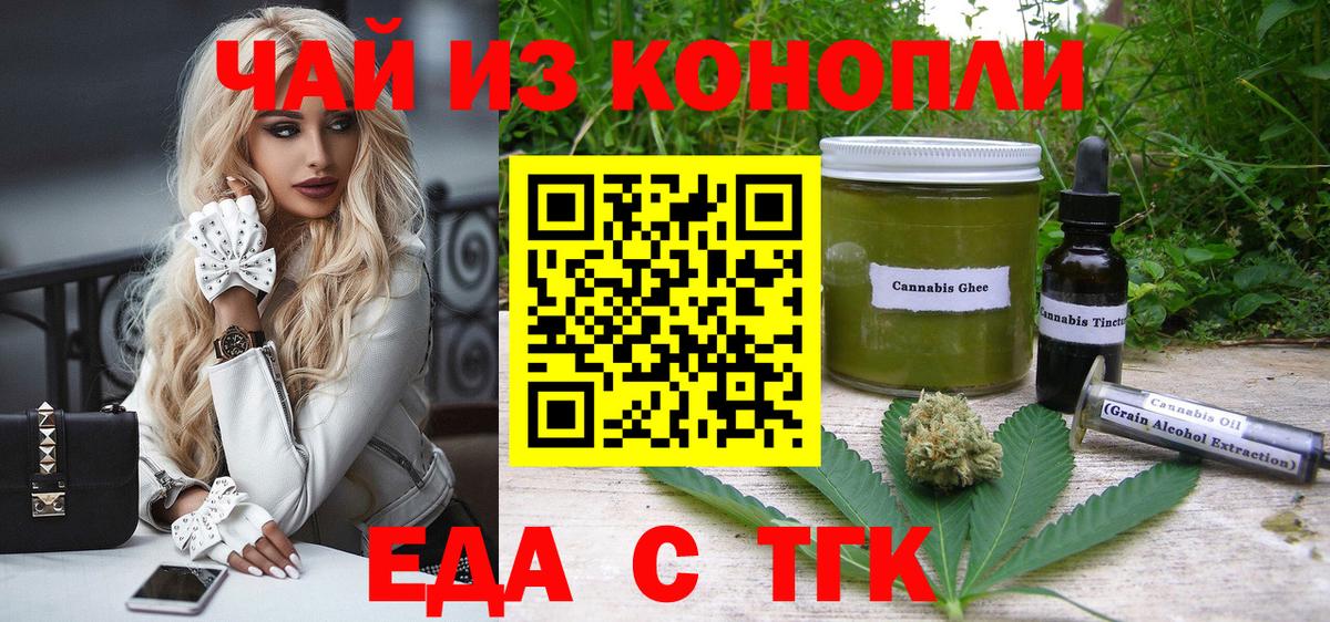 Кольчугино  Canna-Cookies марихуана  Вход с VPN 