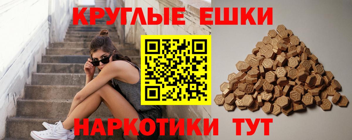 Ecstasy DUBAI  Вход с VPN  Экстази mix  Кольчугино 