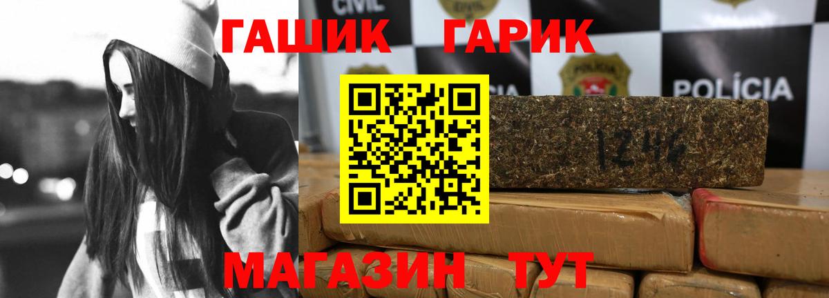 ГАШИШ Cannabis  Вход с VPN  Гашиш  Гашиш Cannabis  Кольчугино 