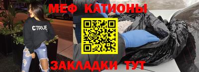 экстази Белорецк