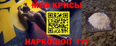 экстази Белорецк