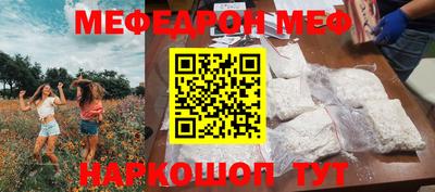 ПСИЛОЦИБИНОВЫЕ ГРИБЫ Белореченск
