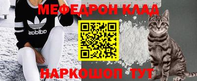 экстази Белорецк