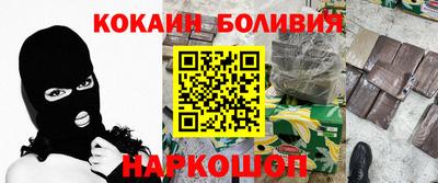 ПСИЛОЦИБИНОВЫЕ ГРИБЫ Белореченск