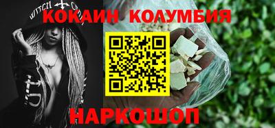 стафф Бердск