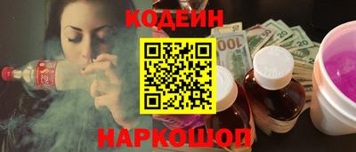 ПСИЛОЦИБИНОВЫЕ ГРИБЫ Белореченск