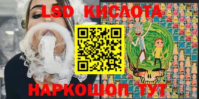 ПСИЛОЦИБИНОВЫЕ ГРИБЫ Белореченск