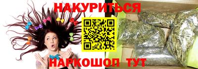 стафф Бердск