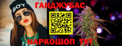 экстази Белорецк