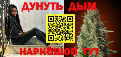 ПСИЛОЦИБИНОВЫЕ ГРИБЫ Белореченск