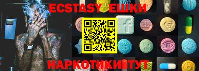 ПСИЛОЦИБИНОВЫЕ ГРИБЫ Белореченск