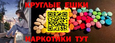 ПСИЛОЦИБИНОВЫЕ ГРИБЫ Белореченск