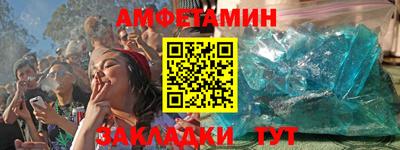 экстази Белорецк