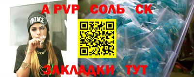 дживик Аша