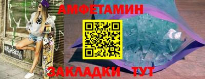 экстази Белорецк