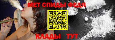 стафф Бердск