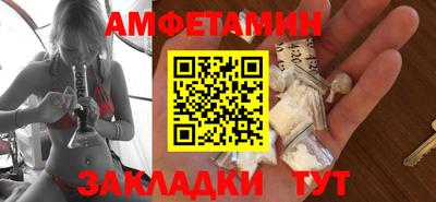 стафф Бердск