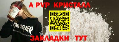экстази Белорецк