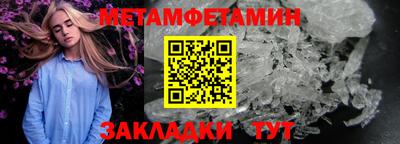 ПСИЛОЦИБИНОВЫЕ ГРИБЫ Белореченск