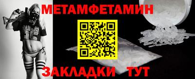 экстази Белорецк