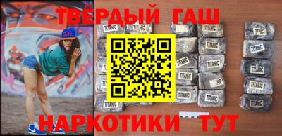 стафф Бердск