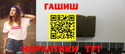 ПСИЛОЦИБИНОВЫЕ ГРИБЫ Белореченск