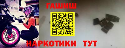 ПСИЛОЦИБИНОВЫЕ ГРИБЫ Белореченск