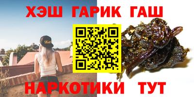 стафф Бердск