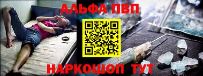 экстази Белорецк
