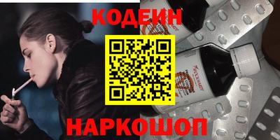 экстази Белорецк