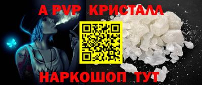 стафф Бердск