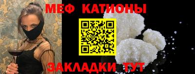 экстази Белорецк