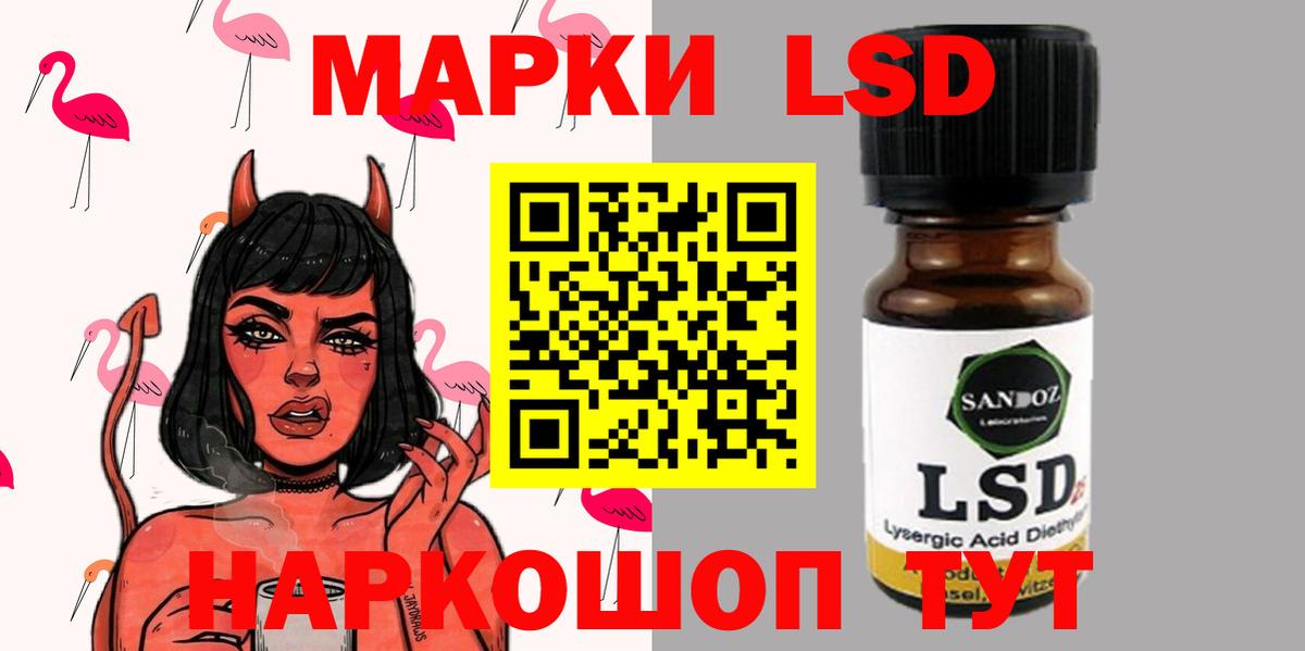 LSD-25 экстази кислота  Вход с VPN  Лсд 25 экстази ecstasy  Кольчугино 