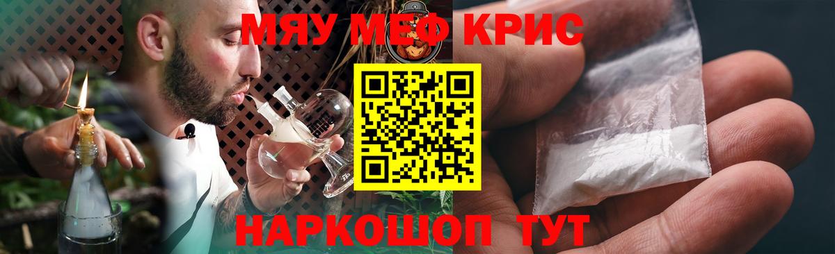 Вейп ТГК  Кольчугино  МЕТАМФЕТАМИН  Вход с VPN  ГАШИШ  Марихуана  МЕФ кристаллы  Cocaine 