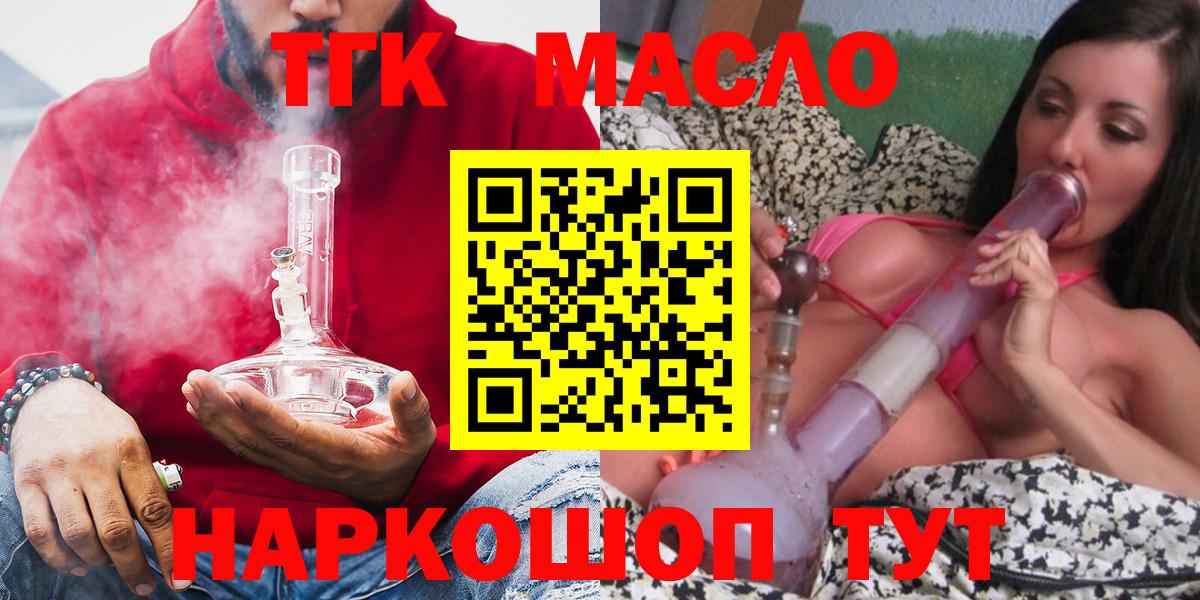 COCAIN Кольчугино