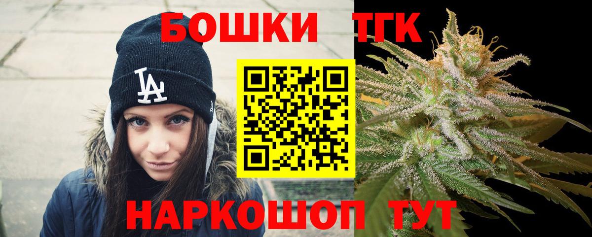 Кольчугино  Канабис THC 21%  Конопля Bruce Banner  Марихуана Amnesia  Вход с VPN 