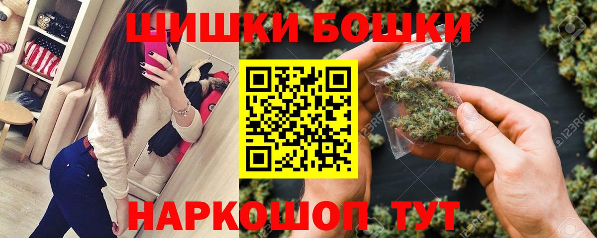 Марихуана LSD WEED Кольчугино
